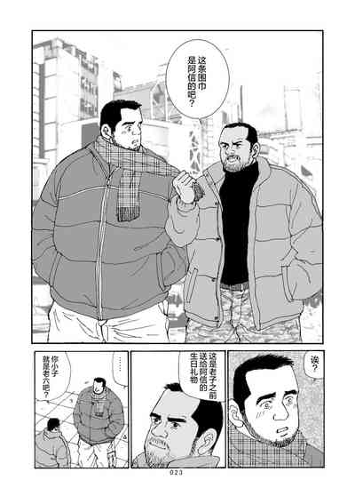 第24页图