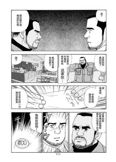 第40页图