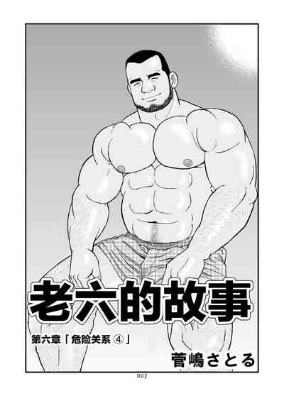 第76页图