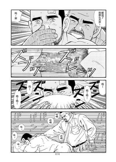 第84页图