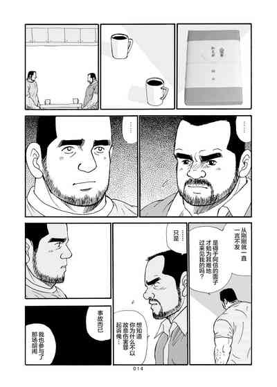 第88页图
