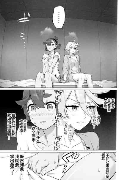 第36页图