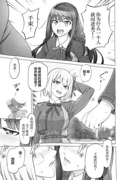 第4页图