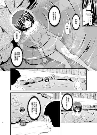 第8页图