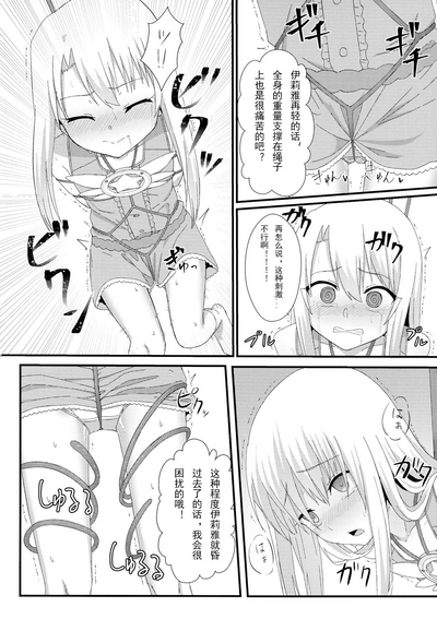 第12頁圖