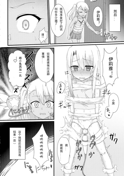 第16頁圖