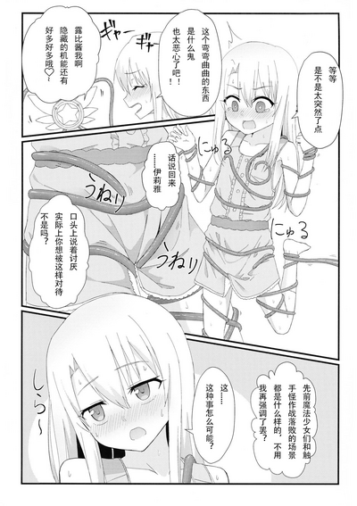 第4頁圖