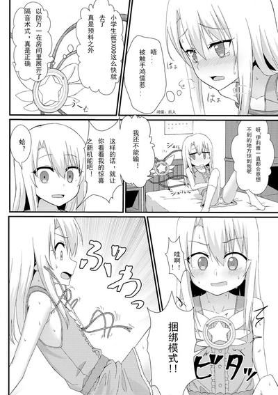 第8頁圖