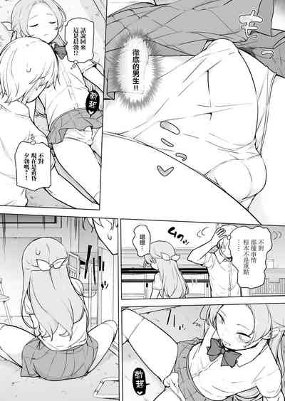 第8頁圖
