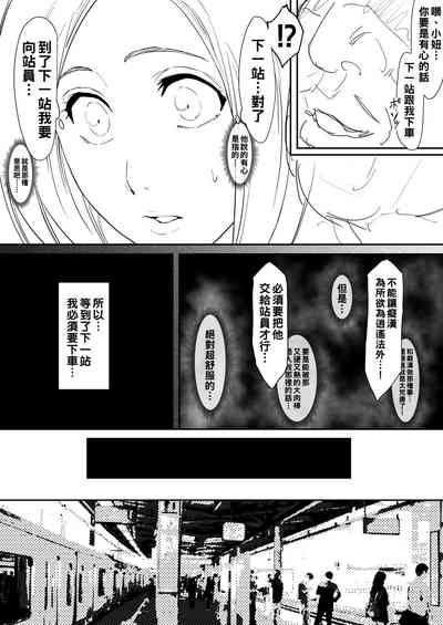 第44頁圖