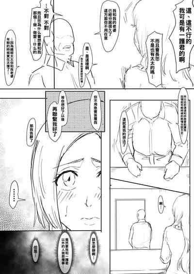 第4頁圖