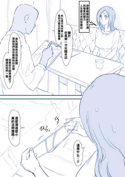 第56頁圖