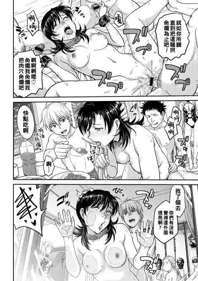 第204页图