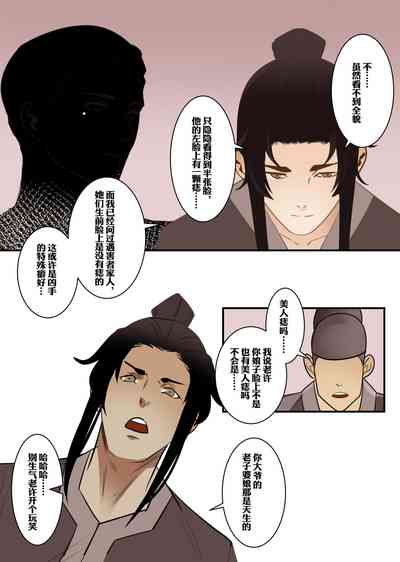 第4页图