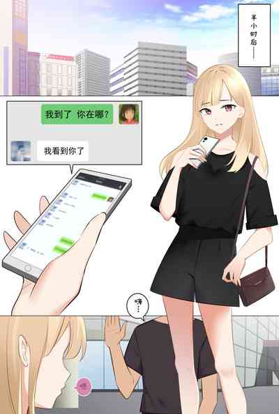 第8页图