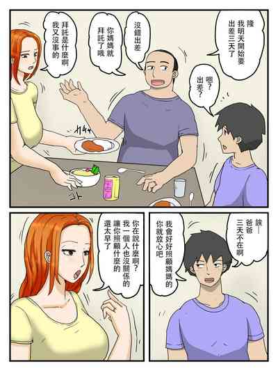 第36頁圖