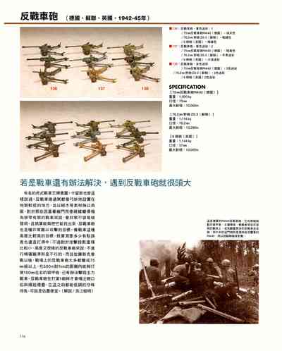 第116页图