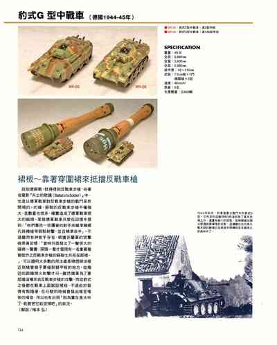 第124页图