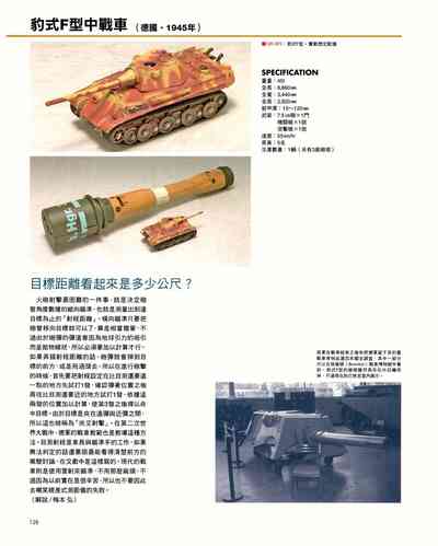 第128页图
