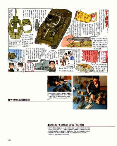 第132页图