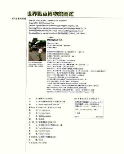 第144页图
