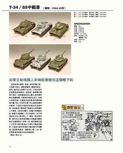 第16页图