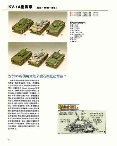 第24页图