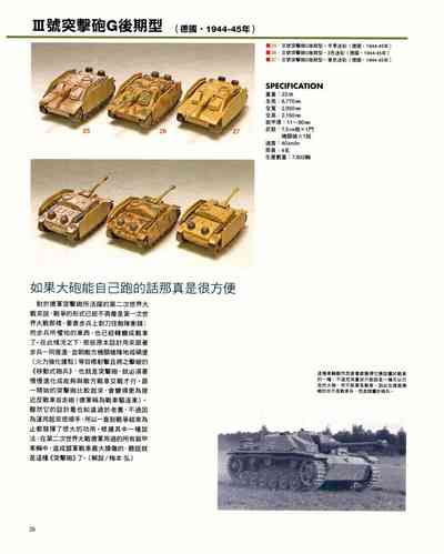 第28页图