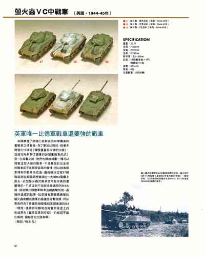 第40页图