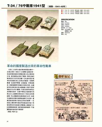 第48页图