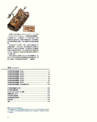 第4页图