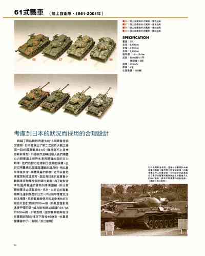 第56页图