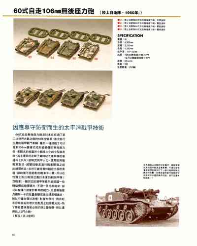 第60页图