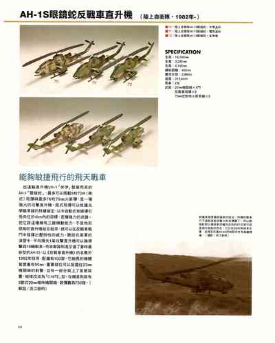 第64页图