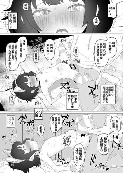 第16頁圖