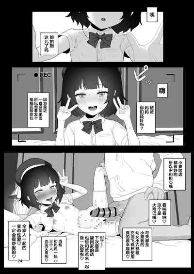 第24頁圖