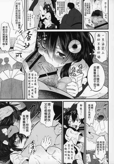 第20頁圖