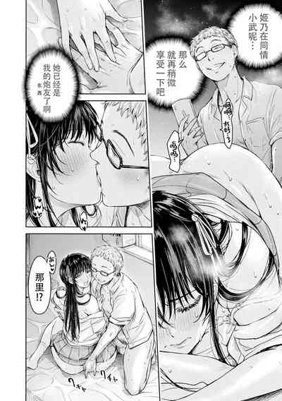 第8页图