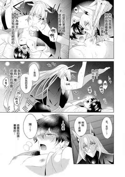 第16頁圖