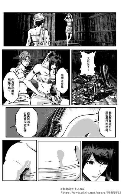 第148頁圖