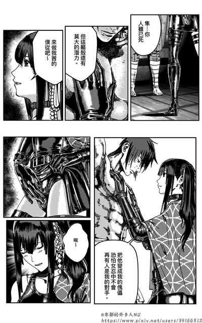 第160頁圖