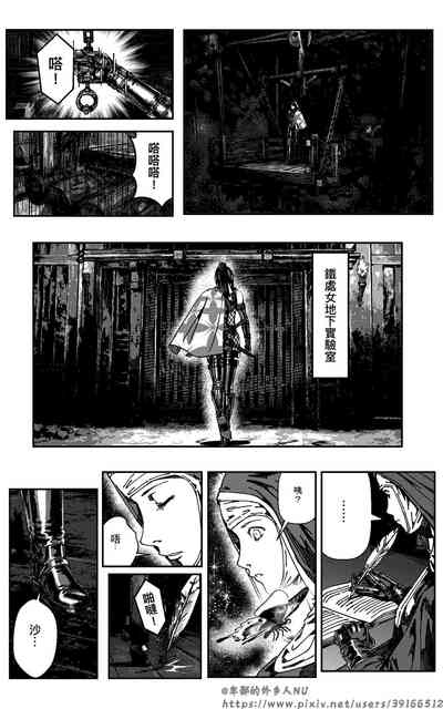 第172頁圖