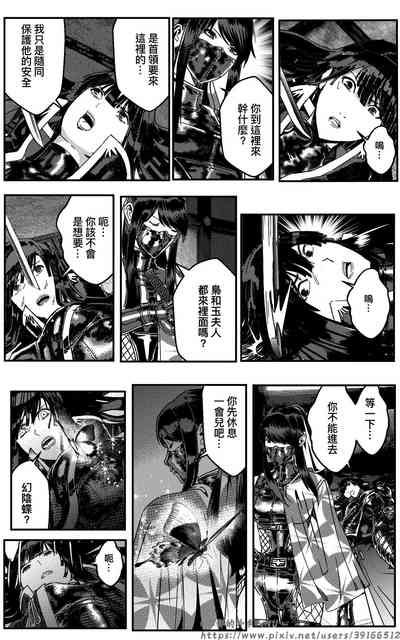 第188頁圖