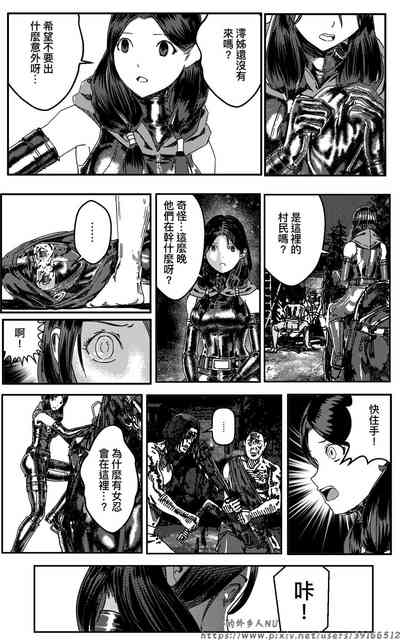 第196頁圖
