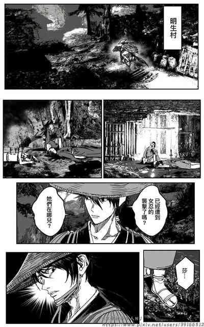 第20頁圖