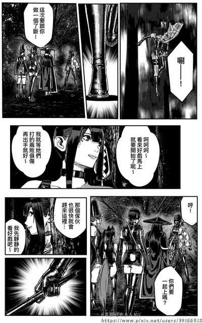 第236頁圖