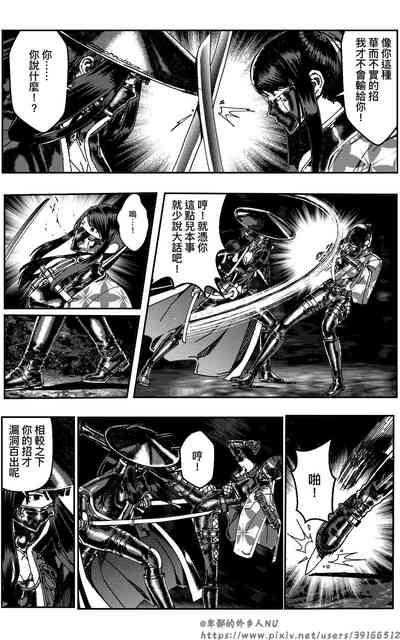 第240頁圖