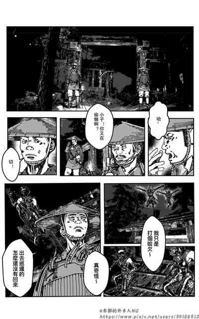 第24頁圖