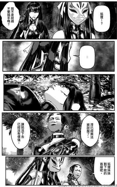 第256頁圖