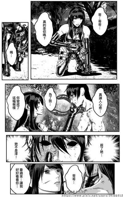 第280頁圖